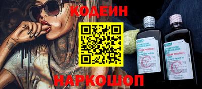 мяу мяу кристалл Бугуруслан