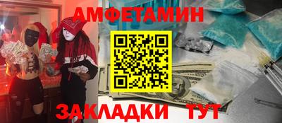 герыч Бузулук