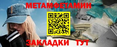 мяу мяу кристалл Бугуруслан