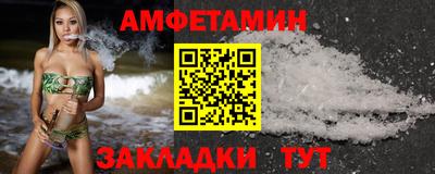 мяу мяу кристалл Бугуруслан