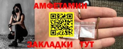 мяу мяу кристалл Бугуруслан