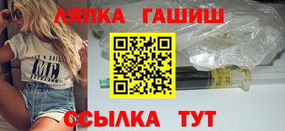 марки lsd Будённовск