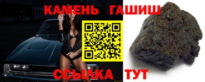 мяу мяу кристалл Бугуруслан