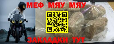 прущие грибы Апрелевка