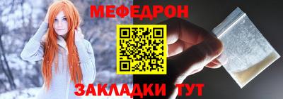 mdpv Апшеронск