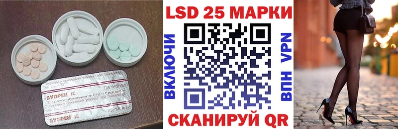 KRAKEN зеркало  купить   Курчатов  darknet состав  Лсд 25 экстази ecstasy 