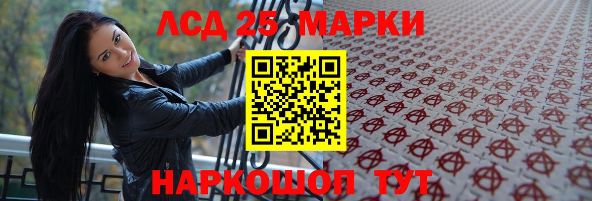 omg ONION  Вход с VPN  Курчатов  Лсд 25 экстази кислота 