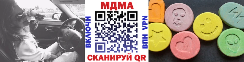 кракен ТОР  закладка  Курчатов  МДМА Molly 
