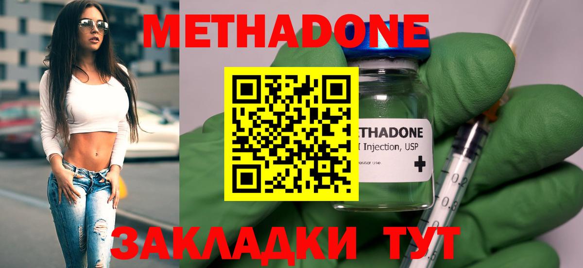 Конопля  Курчатов  А ПВП СОЛЬ кристаллы  Меф МЯУ МЯУ кристаллы  КОКАИН  Амфетамин   НБОМе 