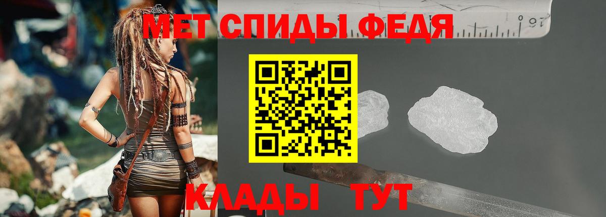 Первитин пудра  Курчатов  Первитин пудра 