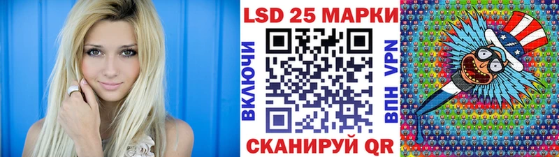 Марки 25I-NBOMe 1,5мг  Курчатов 