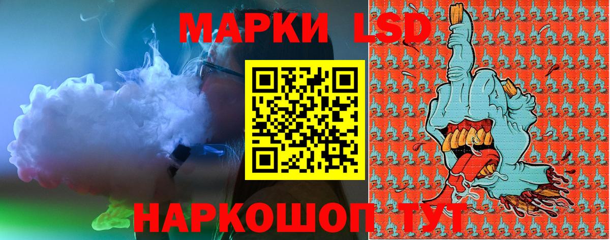 Курчатов  Марки N-bome 1500мкг  Вход с VPN  Марки N-bome 1500мкг 