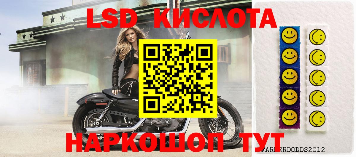 Марки NBOMe 1,5мг Курчатов