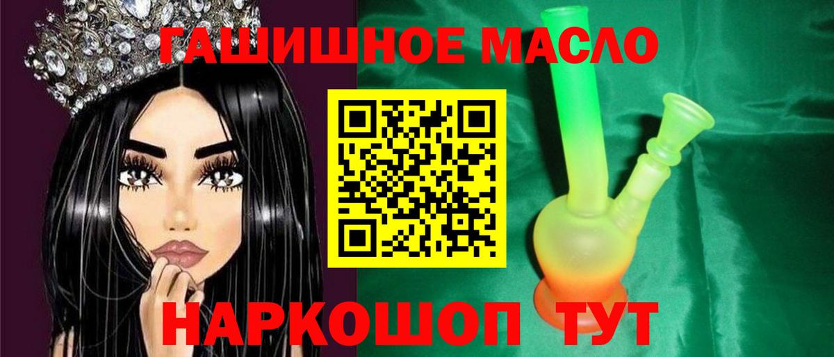 Дистиллят ТГК Wax Курчатов