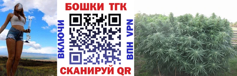 Бошки марихуана марихуана  Курчатов 
