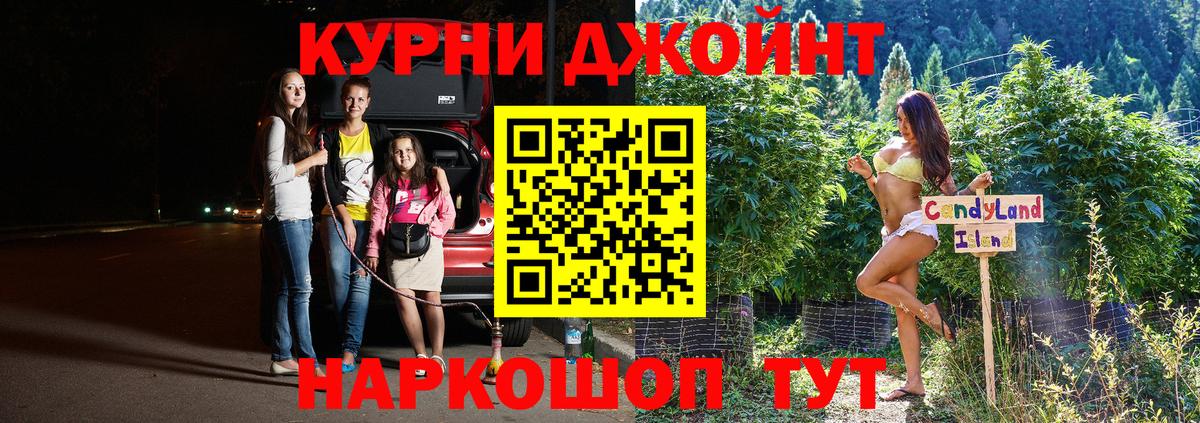 Метамфетамин Курчатов